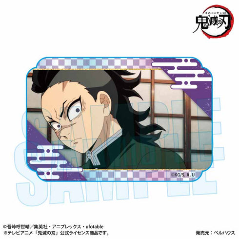 『鬼滅の刃』キラキラミニアクリルブロック 不死川 玄弥【202504再販】